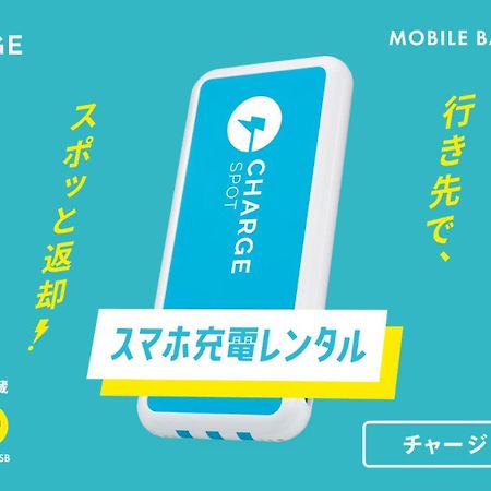 Toyoko Inn Shizuoka Eki Kita Guchi 외부 사진